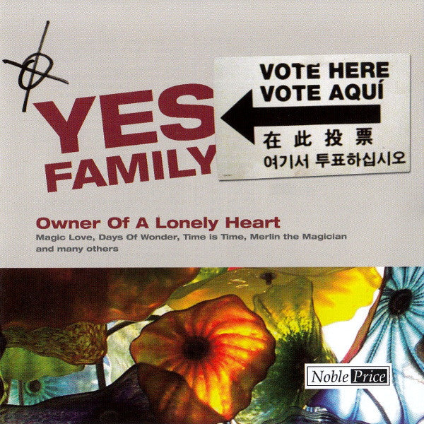 Cover of the Friends Of Yes - Owner Of A Lonely Heart CD