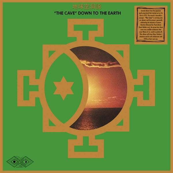 Cover of the Far East Family Band - "The Cave" Down To Earth LP