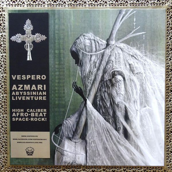 Cover of the Vespero - Azmari: Abyssinian Liventure LP