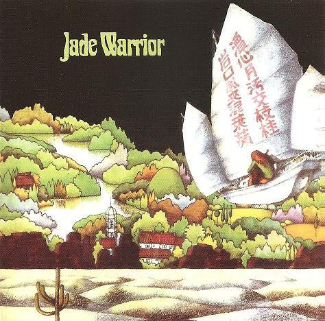 Cover of the Jade Warrior - Jade Warrior CD