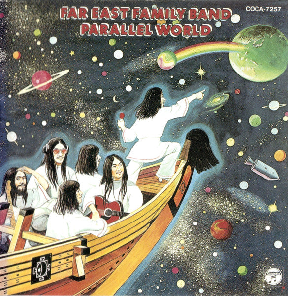 Cover of the Far East Family Band - Parallel World CD