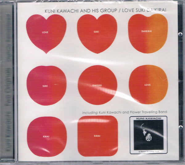 Cover of the Kuni Kawachi And His Group - Love Suki Daikirai CD