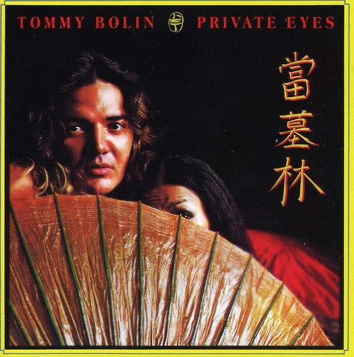 Cover of the Tommy Bolin - Private Eyes CD