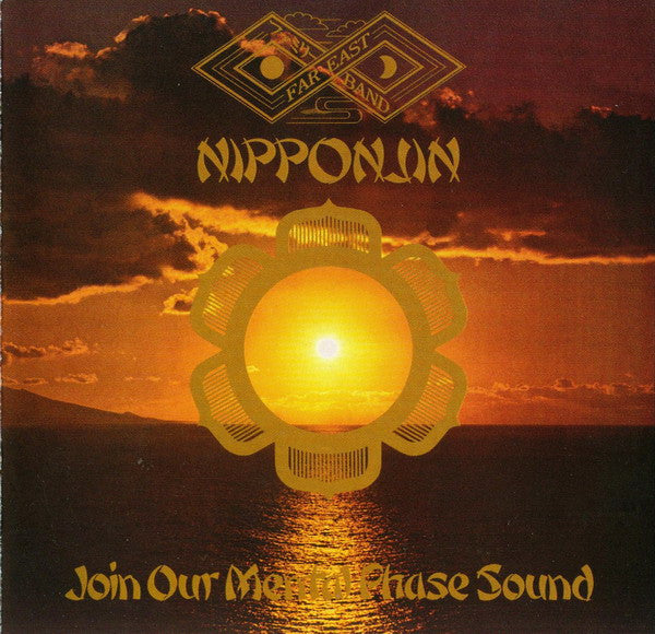 Cover of the Far East Family Band - Nipponjin CD